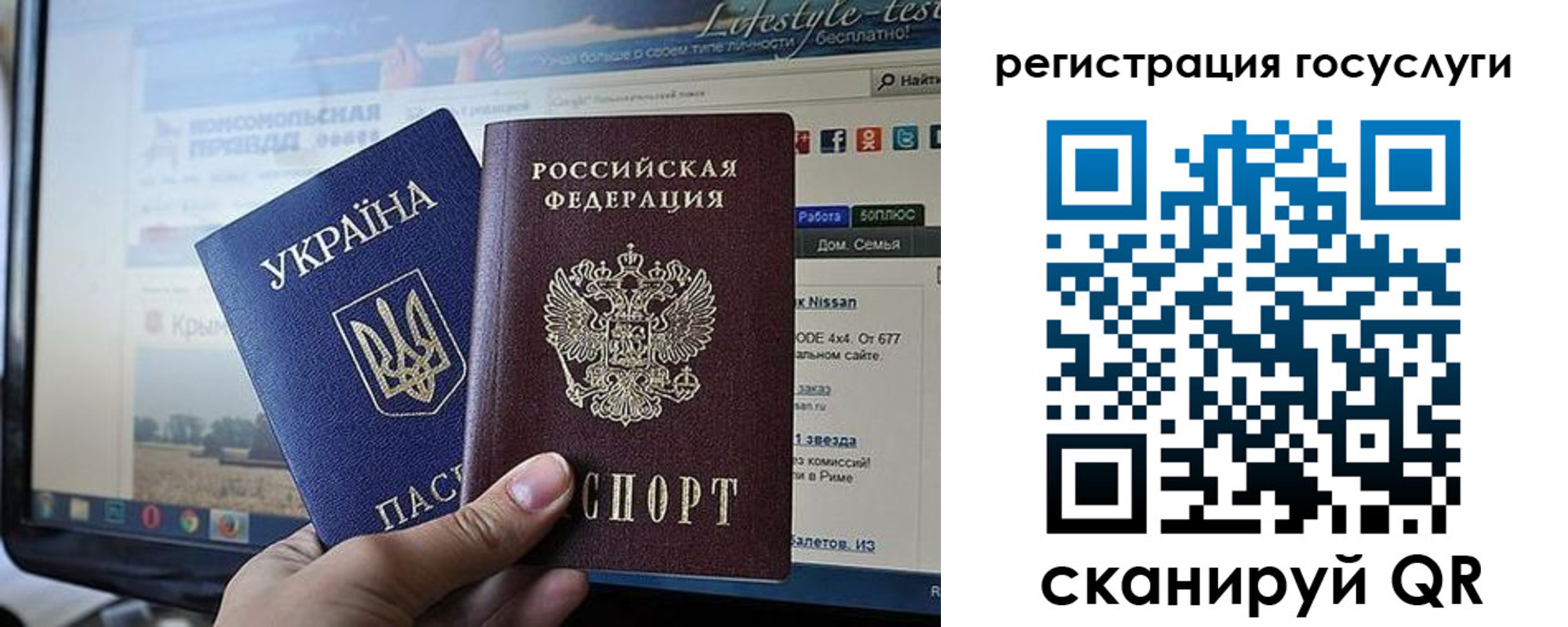 временная регистрация поиск в Усолье-Сибирском