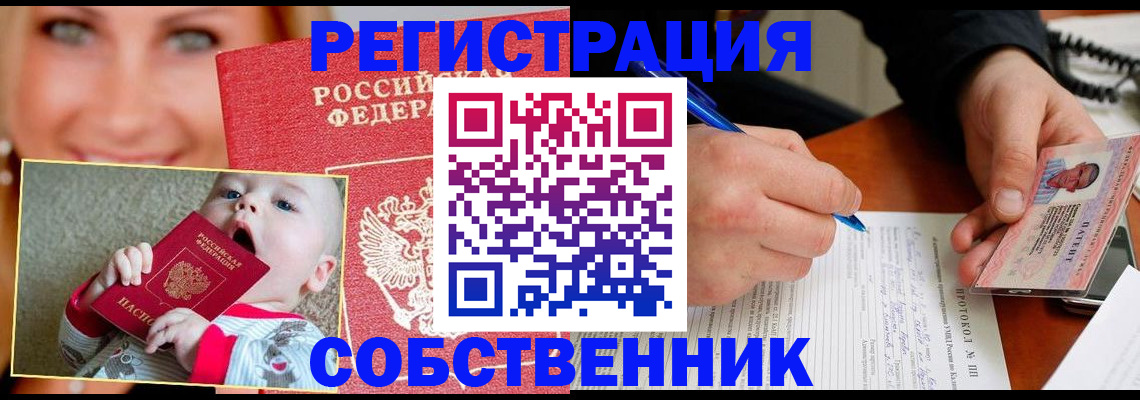 форма 3 в Усолье-Сибирском