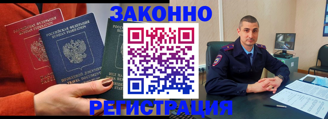 регистрация для дет. сада в Усолье-Сибирском
