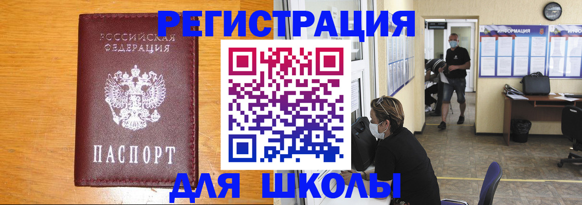 миграционный учет в Усолье-Сибирском