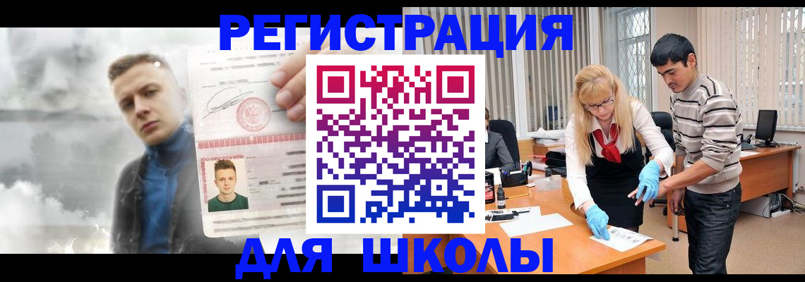 форма 3 в Усолье-Сибирском